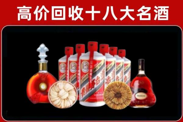 广州回收名酒店