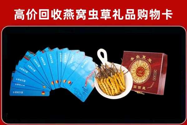 广州回收阿胶