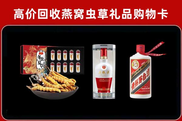 广州回收名酒哪家好