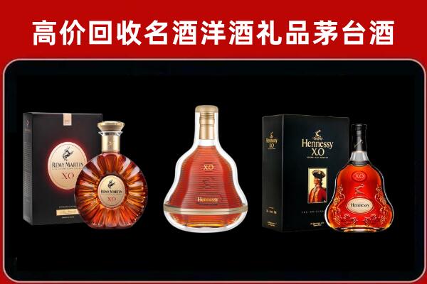 广州回收人头马洋酒